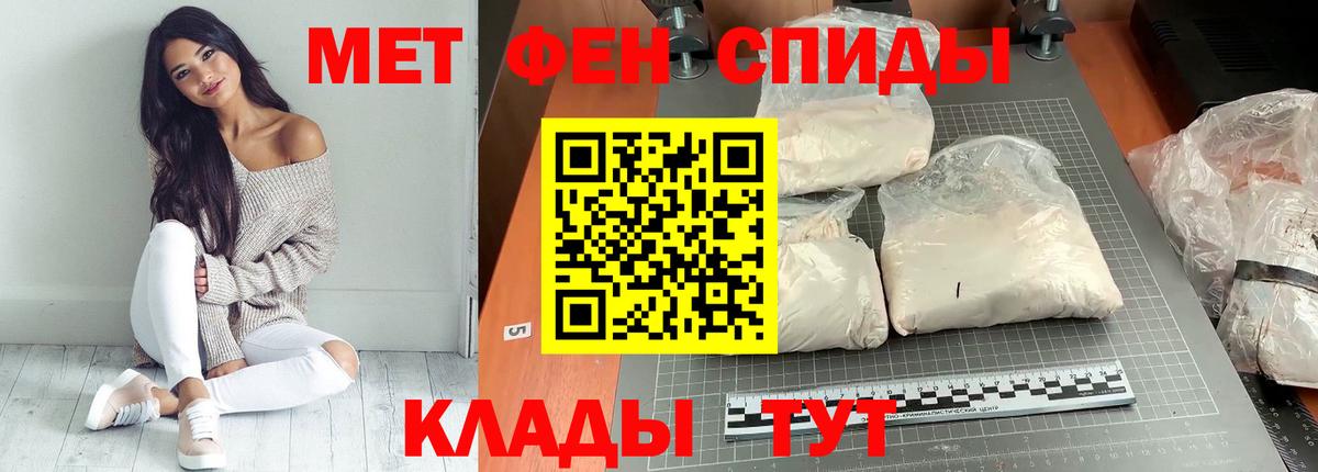 Амфетамин Premium Кувандык