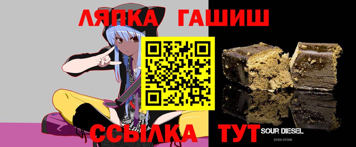 ГАШ 40% ТГК  ГАШ AMNESIA HAZE  Кувандык  купить  сайты  Вход с VPN 