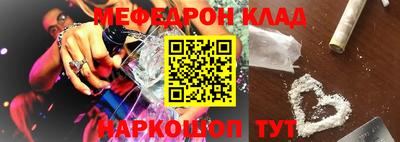герыч Кандалакша