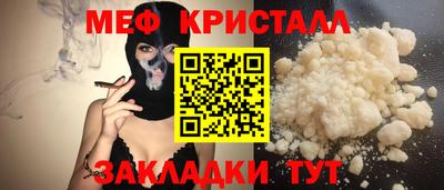 мяу мяу мука Камышлов