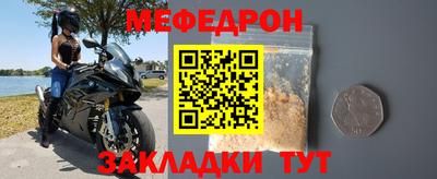 герыч Кандалакша