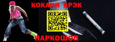 герыч Кандалакша