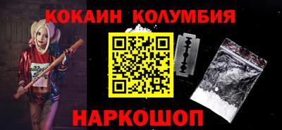 мяу мяу мука Камышлов