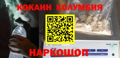круглые Канаш