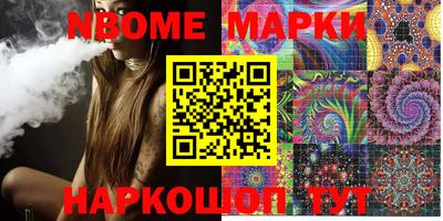 мяу мяу мука Камышлов