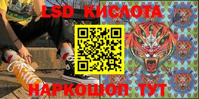 герыч Кандалакша