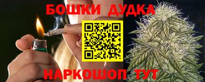 мяу мяу мука Камышлов