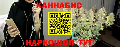герыч Кандалакша