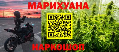 мяу мяу мука Камышлов
