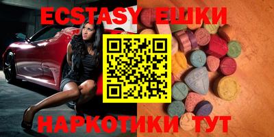 круглые Канаш