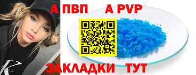 круглые Канаш