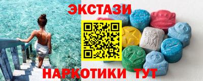 мяу мяу мука Камышлов