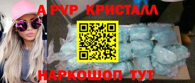 герыч Кандалакша
