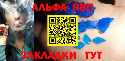 мяу мяу мука Камышлов