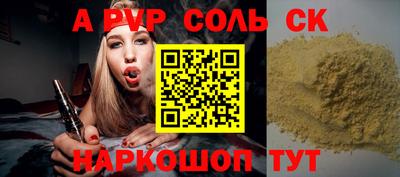 герыч Кандалакша