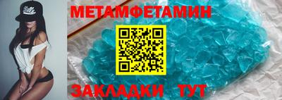 мяу мяу мука Камышлов