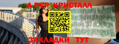 мяу мяу мука Камышлов