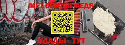 мяу мяу мука Камышлов