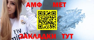 герыч Кандалакша