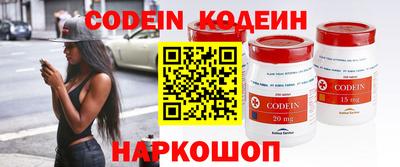 герыч Кандалакша