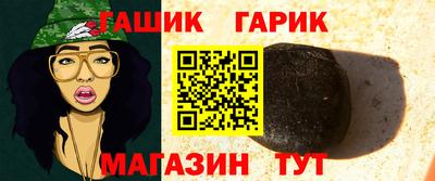 герыч Кандалакша