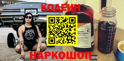 герыч Кандалакша
