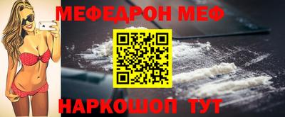 мяу мяу мука Камышлов