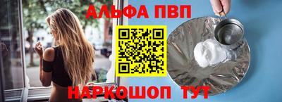 круглые Канаш
