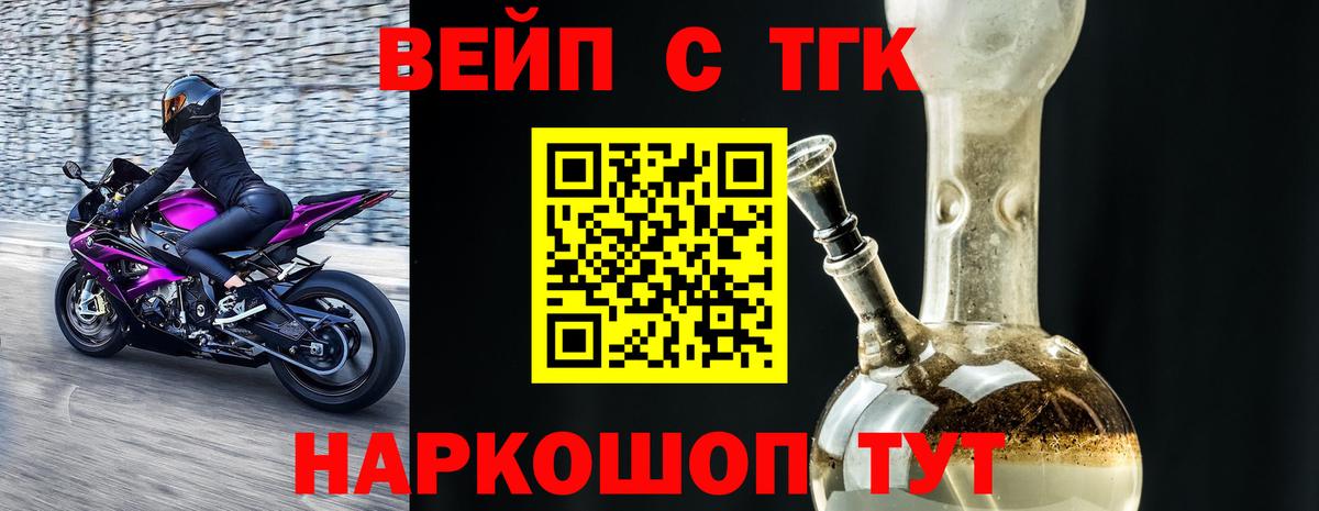 купить  сайты  OMG зеркало  Кувандык  ТГК Wax  Вход с VPN 