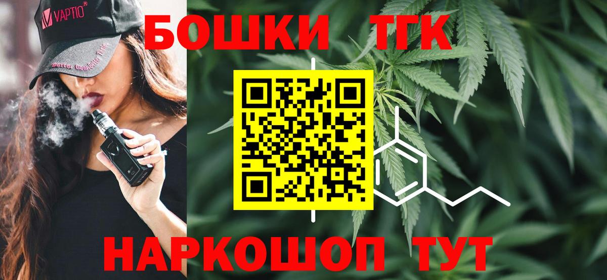 Шишки марихуана AK-47  Вход с VPN  Конопля конопля  Кувандык  МАРИХУАНА марихуана 